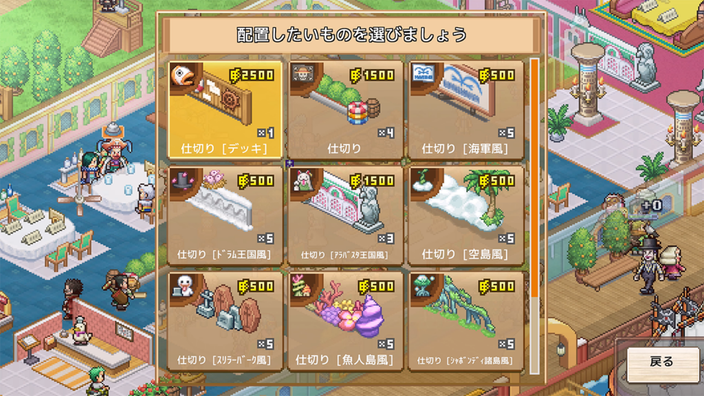 ONE PIECE: Grand Gourmet เกมใหม่จากค่ายเกมดูดวิญญาณ Kairosoft 7 ONE PIECE