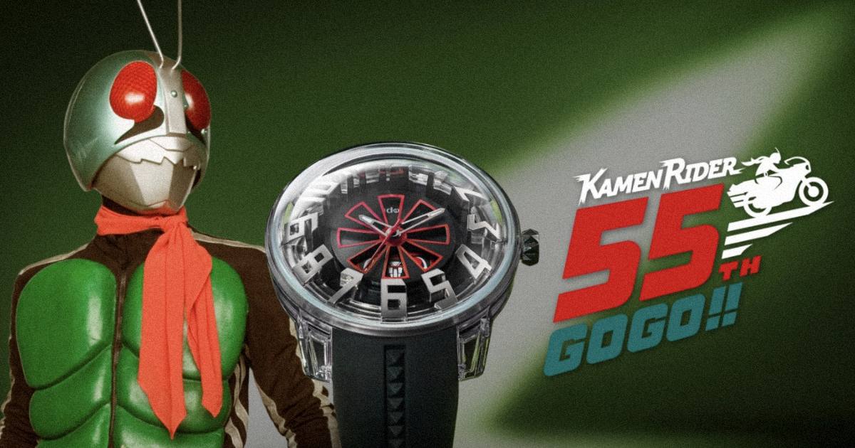 นาฬิกาข้อมือรุ่นพิเศษ Kamen Rider V1 x Tendence 1 นาฬิกาข้อมือรุ่นพิเศษ Kamen Rider V1 x Tendence