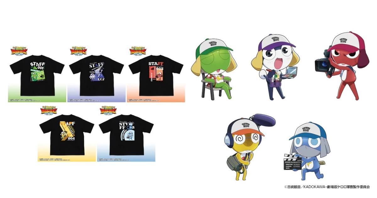 คอลเลคชั่นเสื้อยืด Sergeant Keroro ฉบับโรงภาพยนตร์ จาก Animate