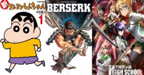 รวม Manga ที่นักเขียนเสียชีวิตก่อนเขียนจบ