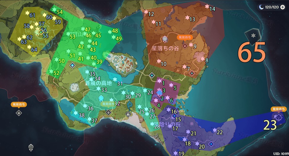 ความลึกลับในวิดีโอเกมที่หายไปเพราะการมาถึงของโลก internet