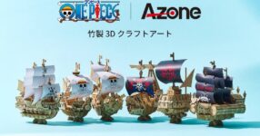มาจัดกองทัพเรือเหล่าโจรสลัดจาก One Piece ด้วยตัวต่อไม้ไผ่กันเถอะ