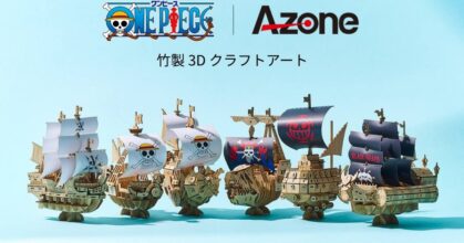 มาจัดกองทัพเรือเหล่าโจรสลัดจาก One Piece ด้วยตัวต่อไม้ไผ่กันเถอะ