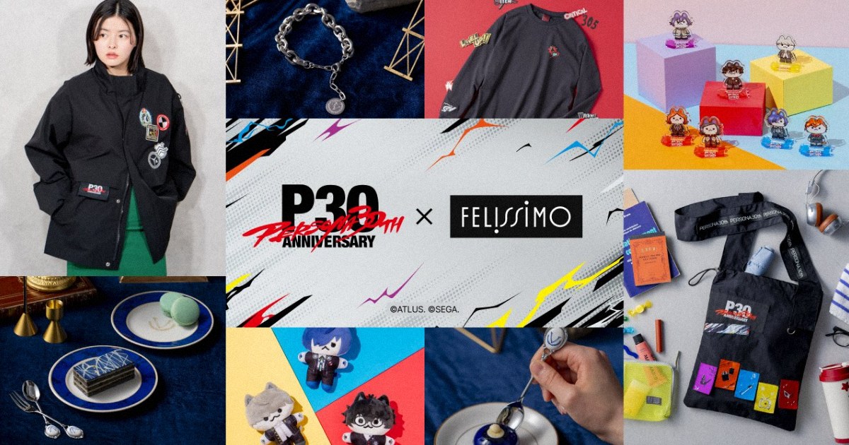 สินค้าคอลเลคชั่นพิเศษจาก Persona x Felissimo