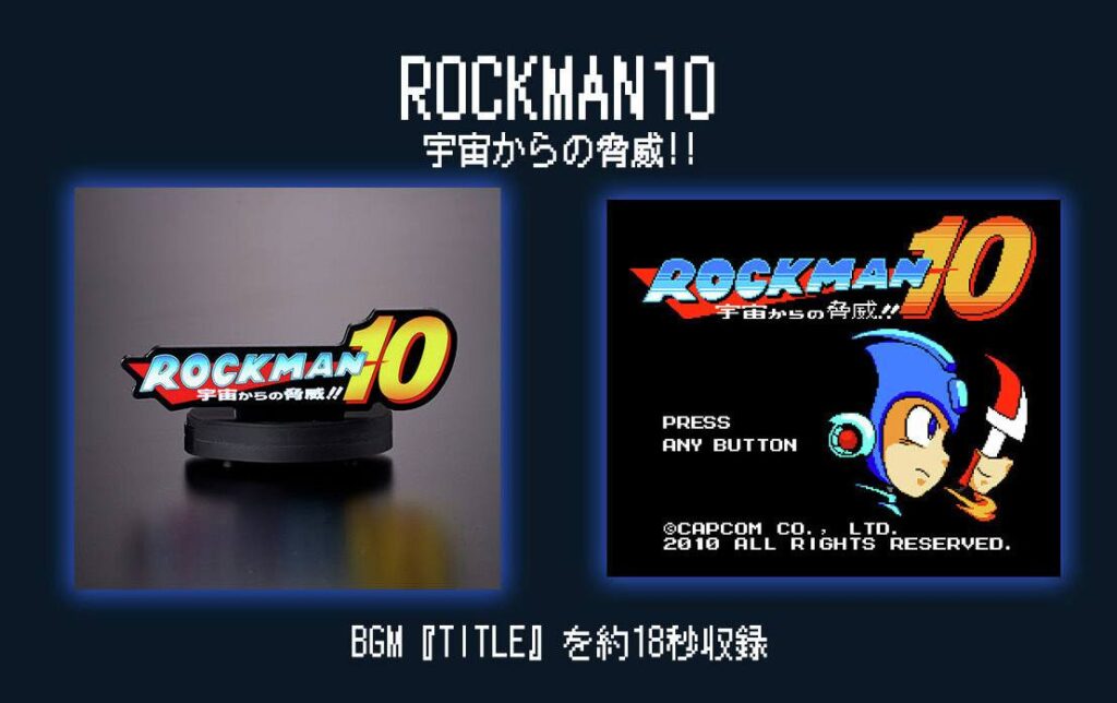 แท่นโลโก้อะคริลิก Rockman มาพร้อมเสียง BGM 11 Rockman