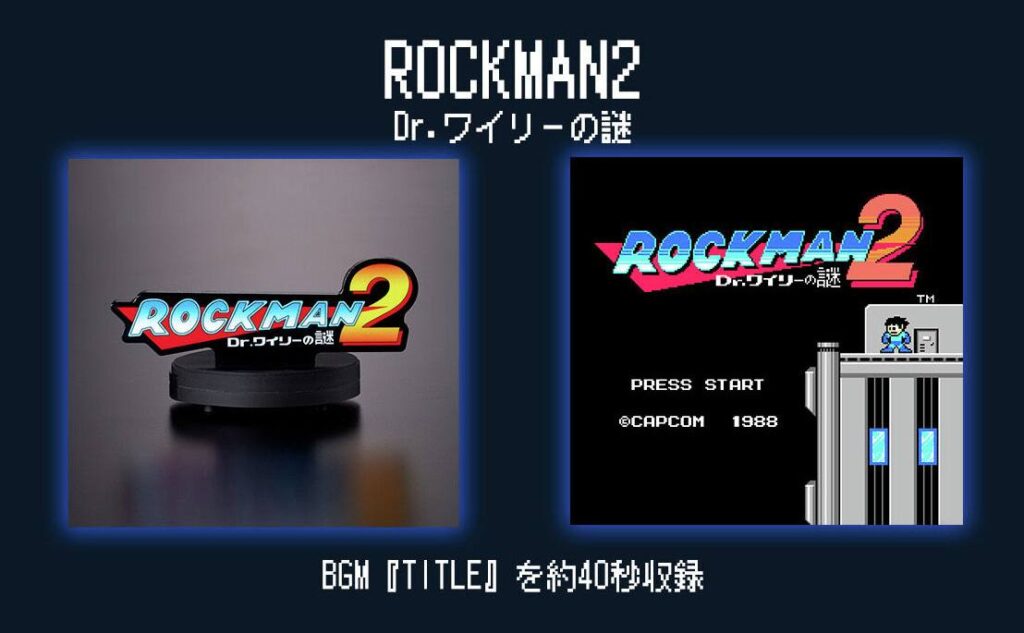 แท่นโลโก้อะคริลิก Rockman มาพร้อมเสียง BGM 3 Rockman