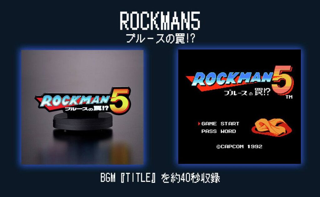 แท่นโลโก้อะคริลิก Rockman มาพร้อมเสียง BGM 6 Rockman