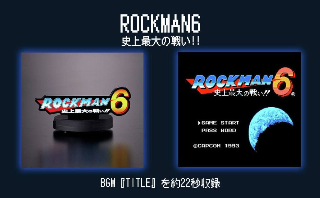 แท่นโลโก้อะคริลิก Rockman มาพร้อมเสียง BGM 7 Rockman