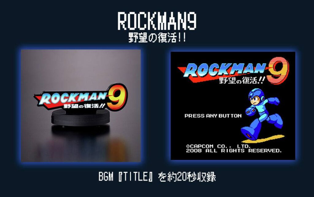 แท่นโลโก้อะคริลิก Rockman มาพร้อมเสียง BGM 10 Rockman
