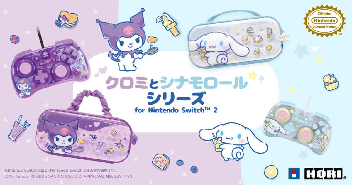 น่ารักแบบขั้นสุดกับคอนโทรลเลอร์ตัวละคร Sanrio สำหรับเครื่อง Nintendo Switch