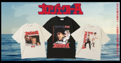 Atmos ส่งคอลเลคชั่นเสื้อจาก Project A ภาพยนตร์แอคชั่นสุดคลาสสิคของฮ่องกง