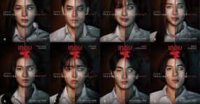 [Review] เทอม 4 ภาคต่อของหนังสยองขวัญไทย ที่จะมาส่งมอบความเฮี้ยน จาก รุ่น สู่ รุ่น