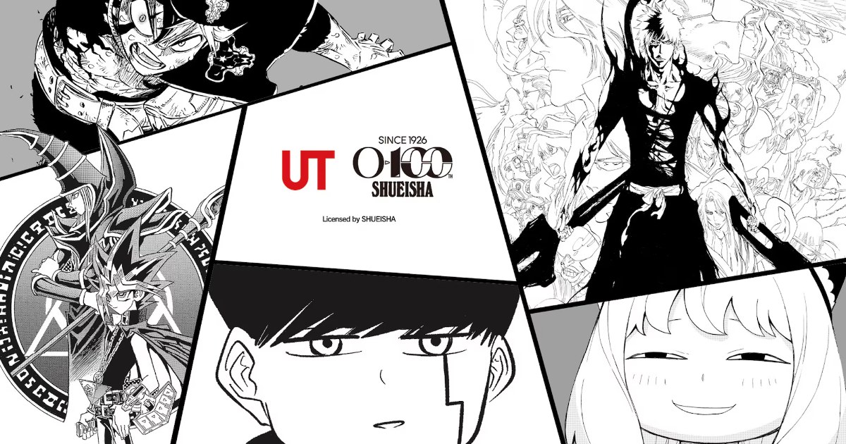 คอลเลคชั่นสุดท้ายครบรอบ 100 Shueisha จาก UNIQLO