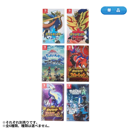 Pokemon