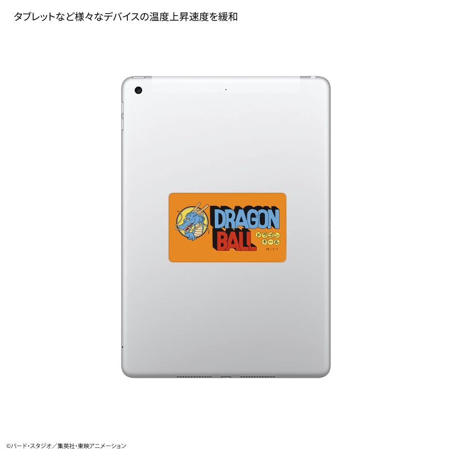 อุปกรณ์เสริมคอลเลคชั่นใหม่จาก Dragon Ball 7 Dragon Ball