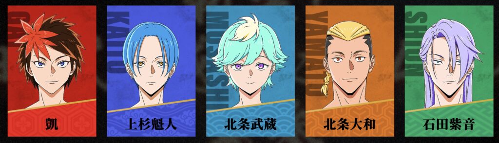 Yoroi Shin Den Samurai Troopers