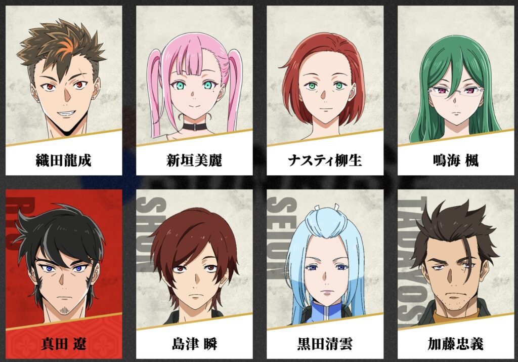 Yoroi Shin Den Samurai Troopers