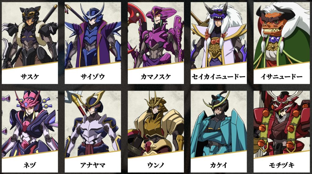 Yoroi Shin Den Samurai Troopers
