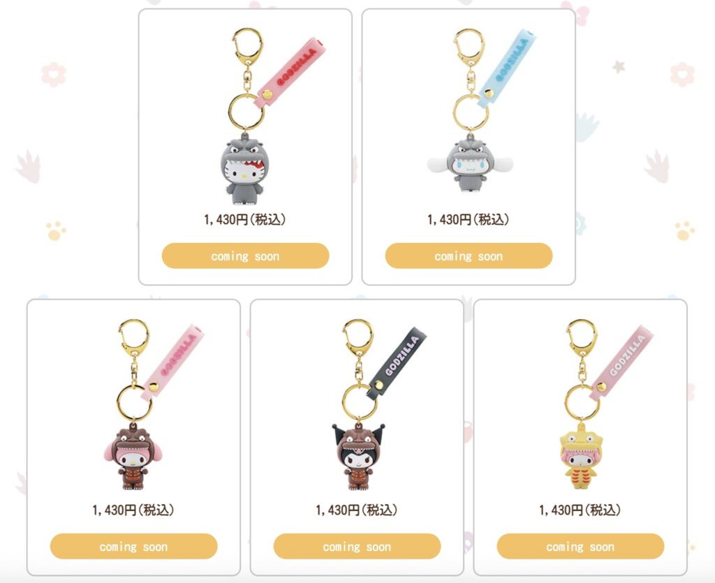 Sanrio