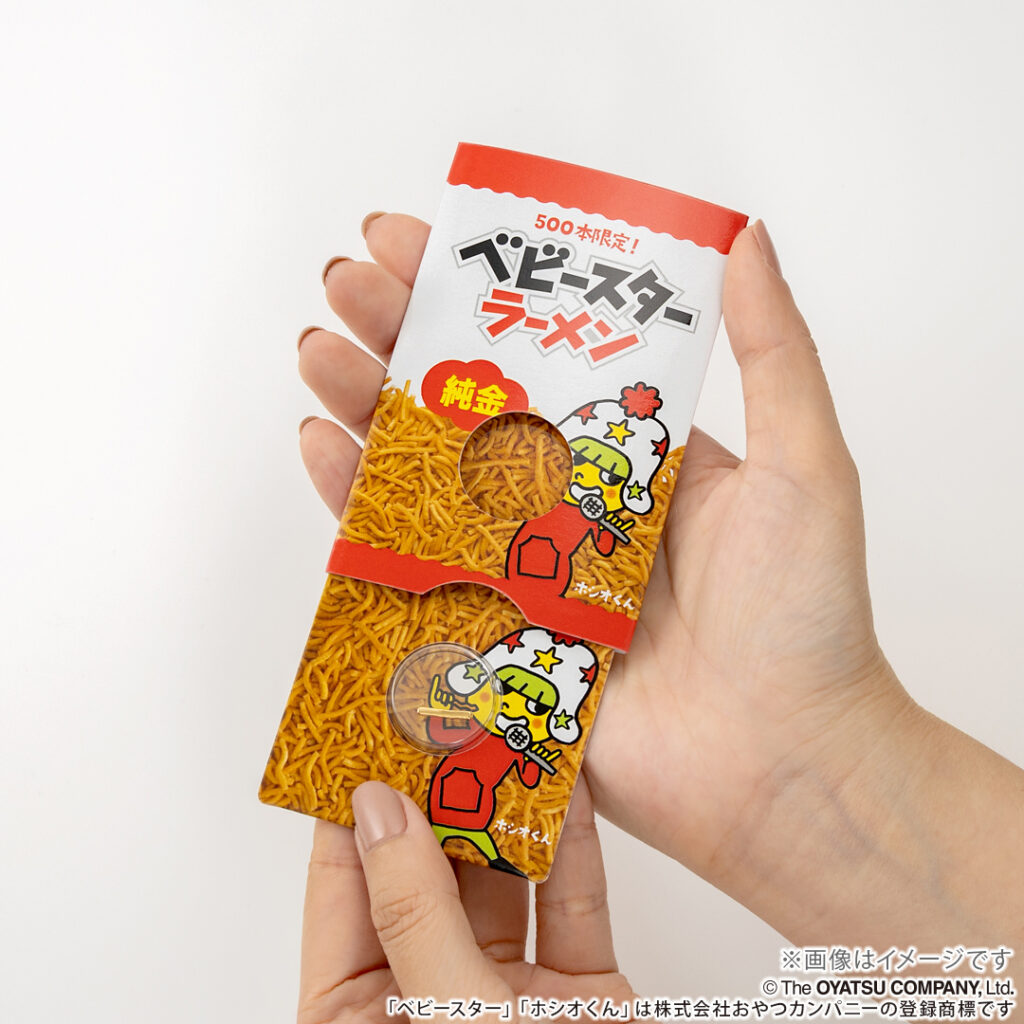 แบบนี้ก็ได้เหรอ? เส้นบะหมี่ Baby Star Ramen ผลิตจากทองคำบริสุทธิ์ 5 Baby Star Ramen