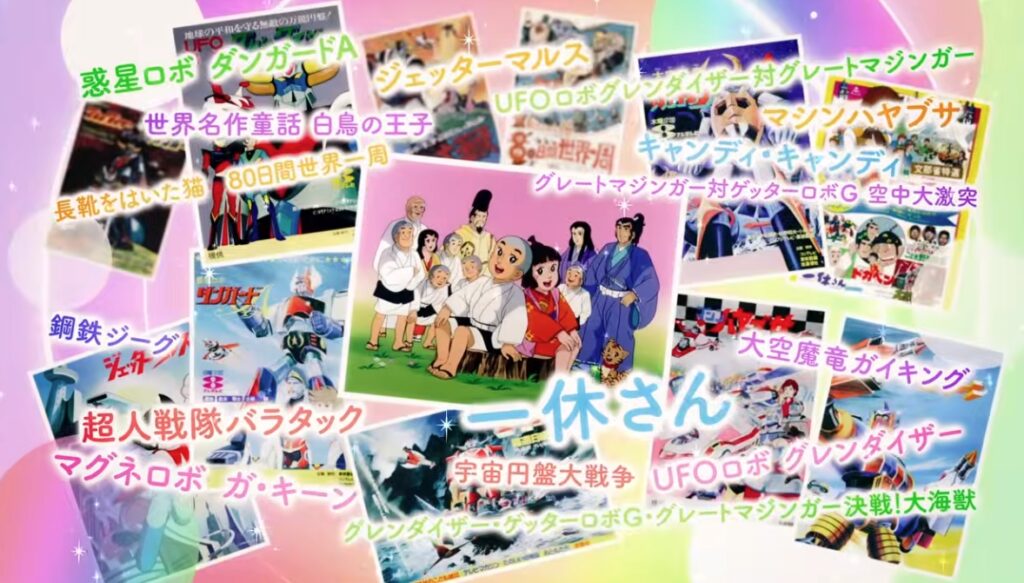 Toei Animation