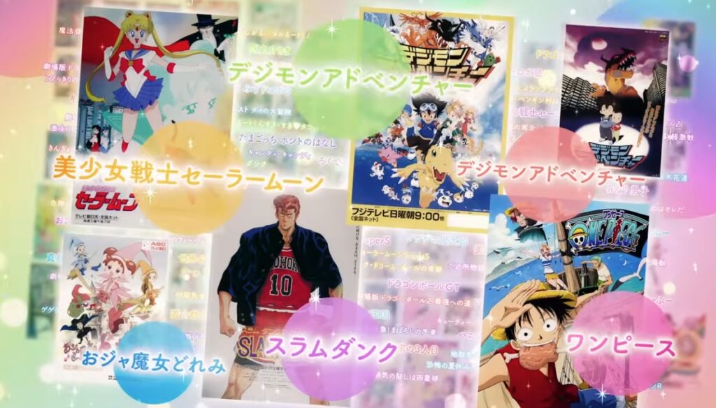 Toei Animation