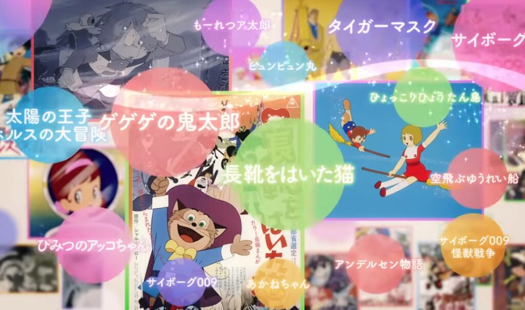 Toei Animation