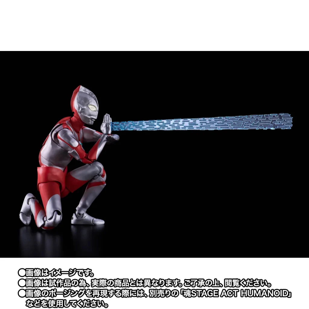 ULTRAMAN