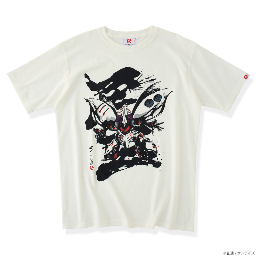 Gundam