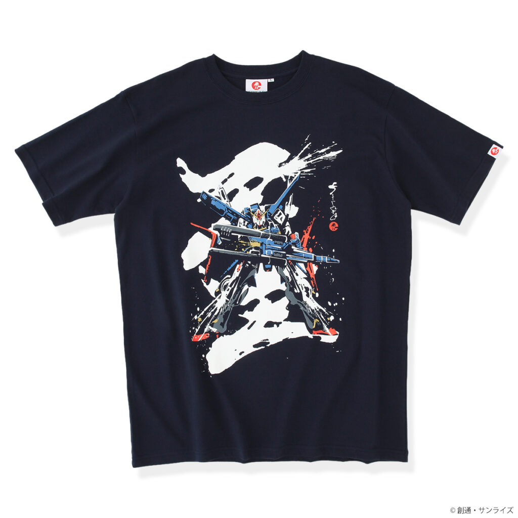 Gundam