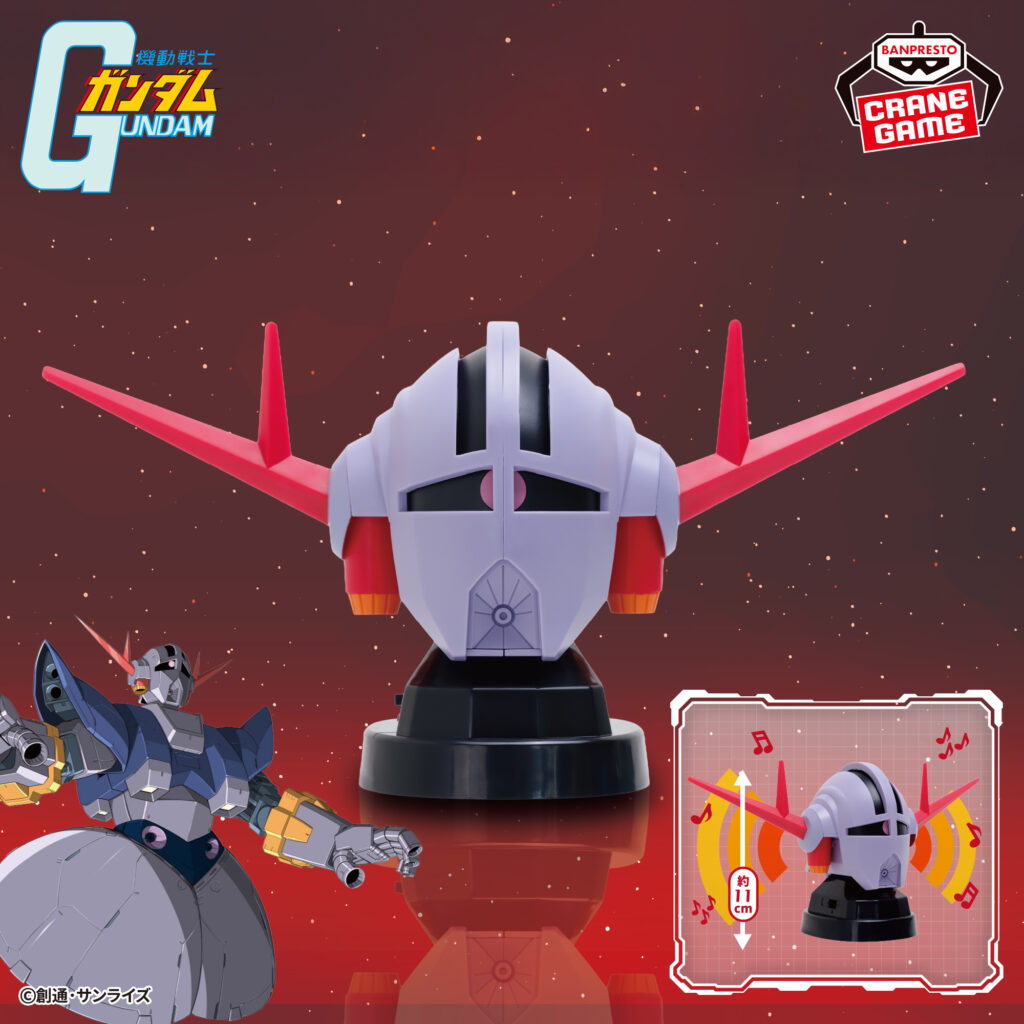 ลำโพงทรงหัวของ Zeong จากซีรีส์ Gundam 2 Gundam