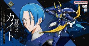 30MF ส่งแอคชั่นฟิกเกอร์ตัวใหม่จาก Yoroi Shin Den Samurai Troopers