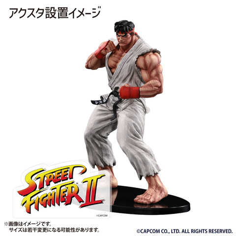 Street Fighter