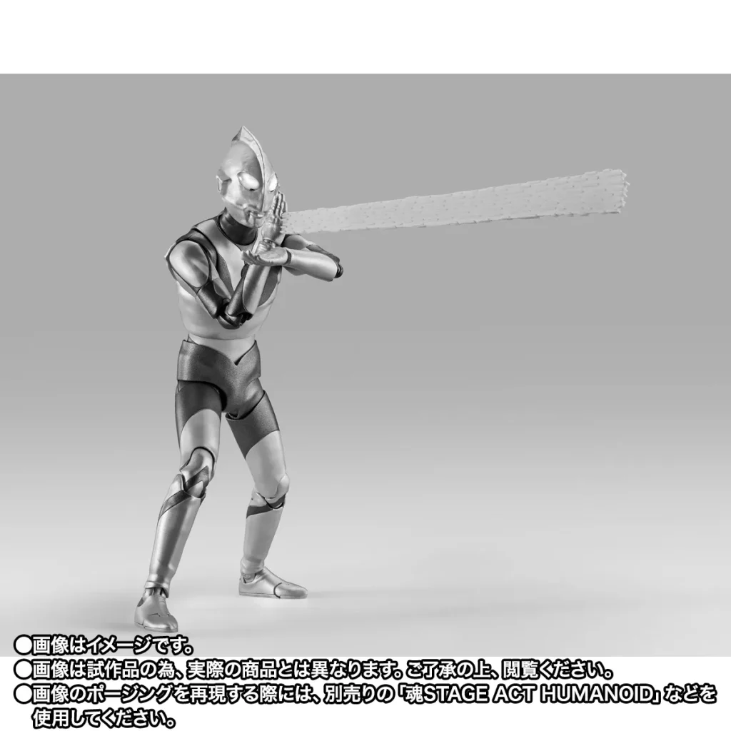ULTRAMAN