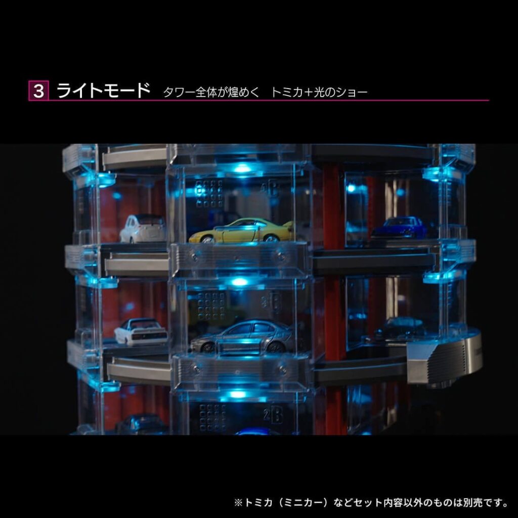 tomica