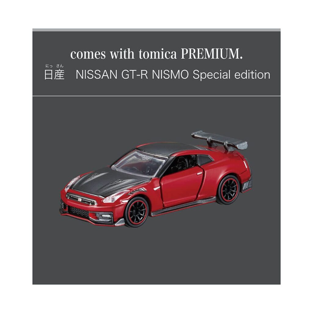 tomica