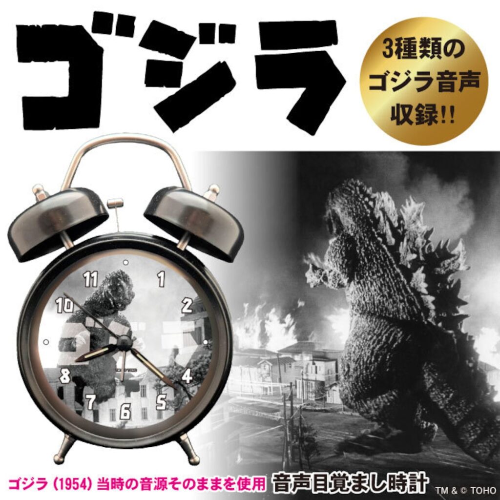 Godzilla