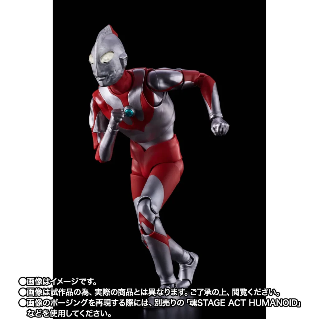 ULTRAMAN
