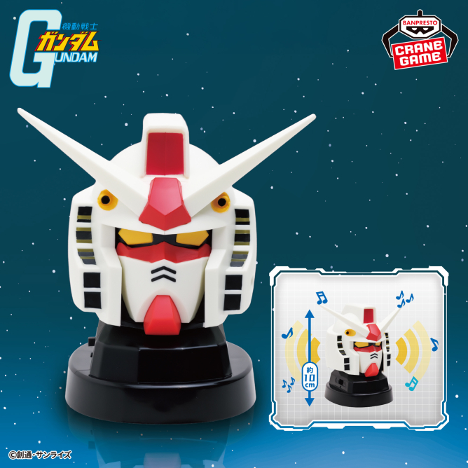 ลำโพงทรงหัว Mobile Suit Gundam RX-78-2 จาก BANPRESTO 2 Gundam