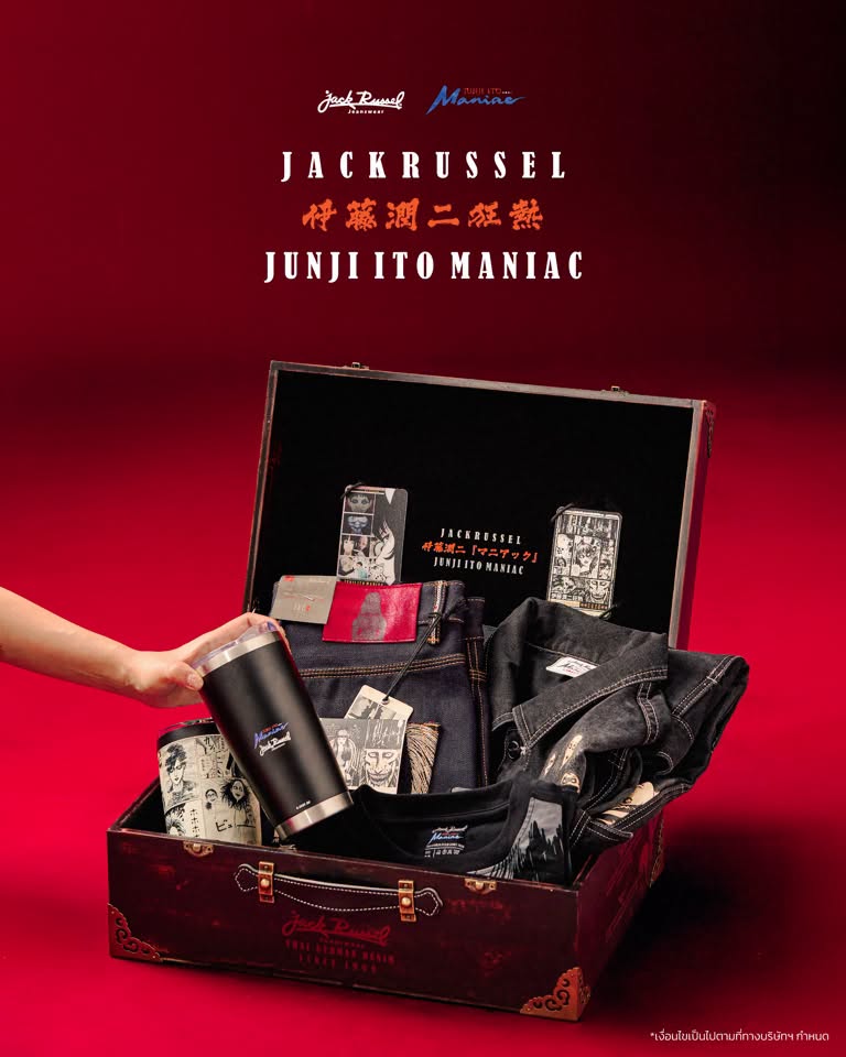 เท่จัด Jack Russel Jeans x Junji Ito Limited Edition Collection 3 Jack Russel