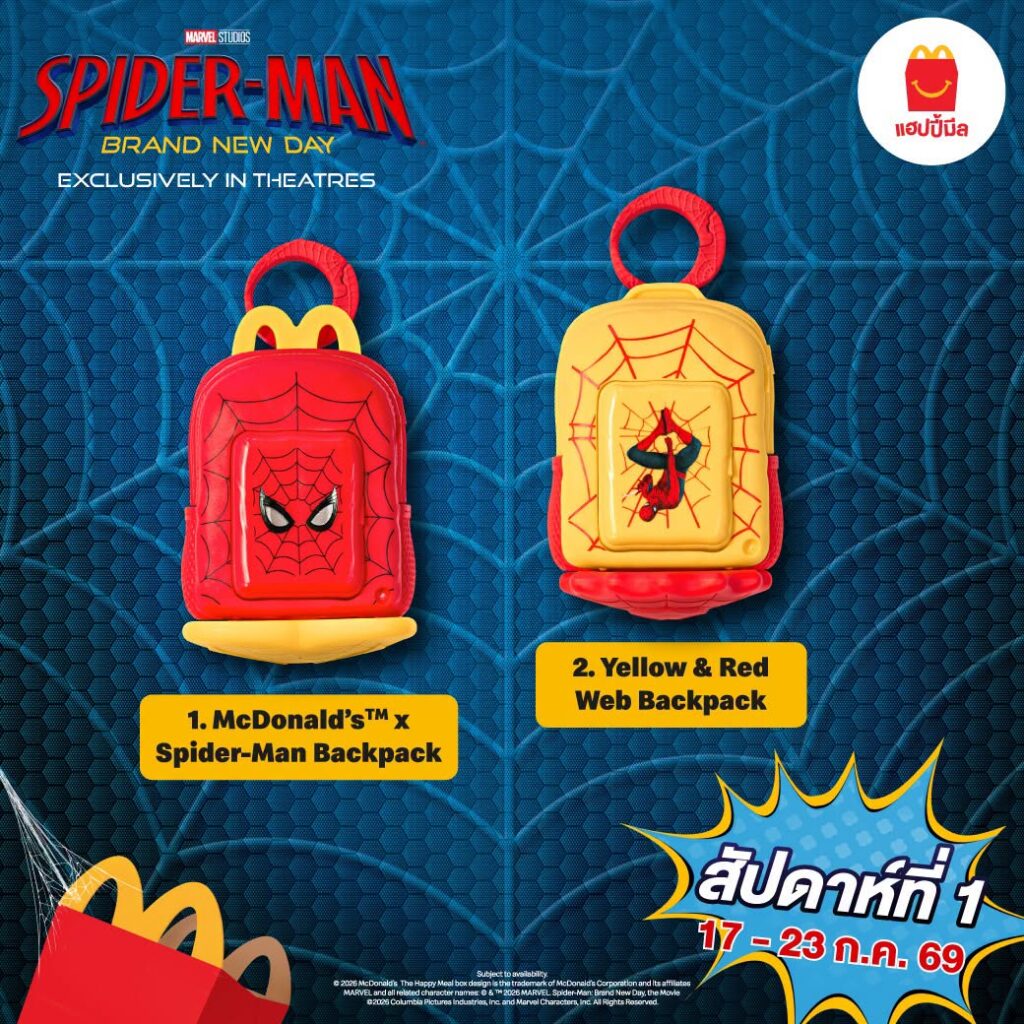 Spider-Man
