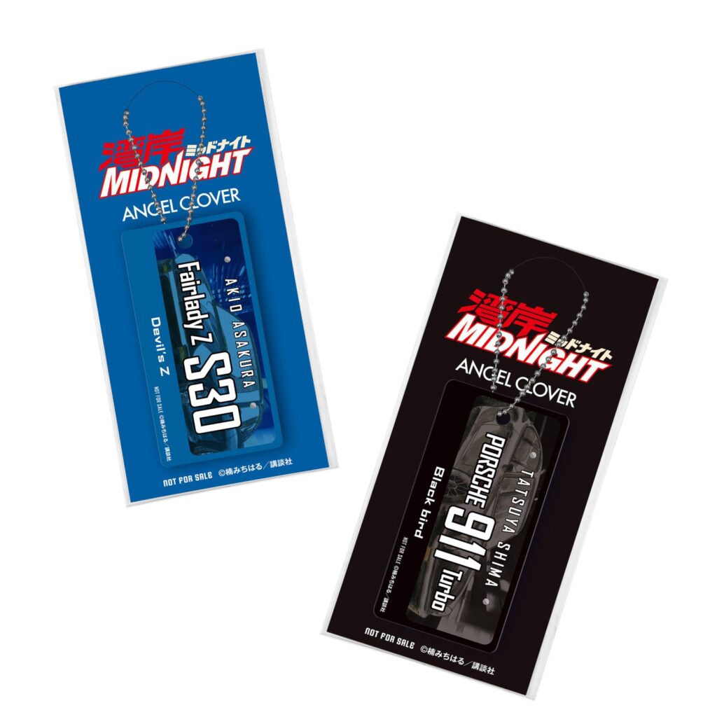 นาฬิกาข้อมือรุ่นพิเศษจากมังงะ-อนิเมะสายซิ่ง Midnight 10 Midnight