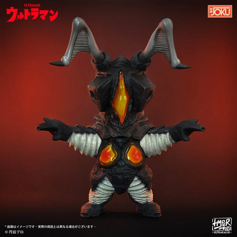 ULTRAMAN
