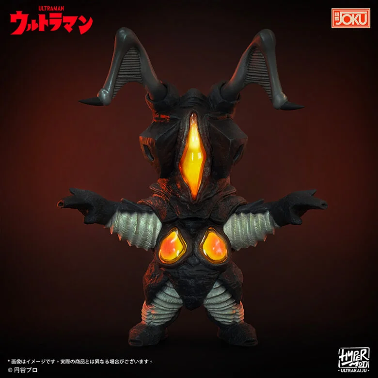 ULTRAMAN