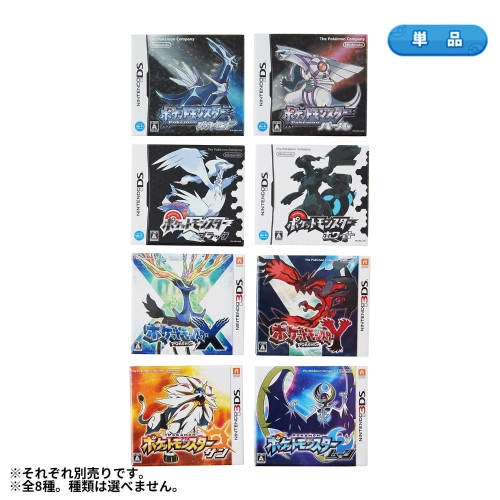 Pokemon