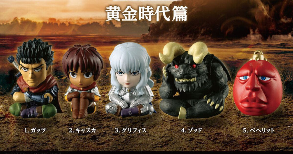 Bandai เปิดตัวกาชาปองกองพันเหยี่ยว Machibouke Berserk นั่งคอยเท่ไปอีก!!