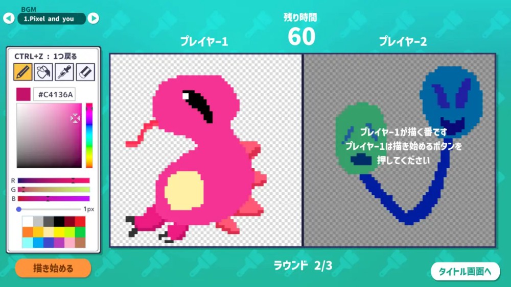 AI Pixel Battle วาดอะไรก็ได้แล้วให้ AI ตัดสิน ใครคือมอนสเตอร์สุดแกร่ง!!