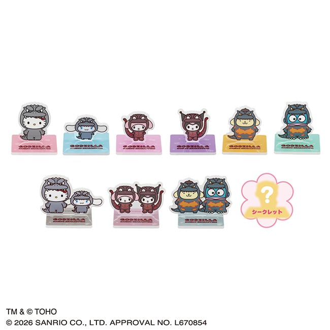 Sanrio