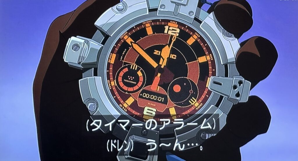 นาฬิกาล็อคเก็ต Principality of Zeon จาก Mobile Suit Gundam GQuuuuuuX