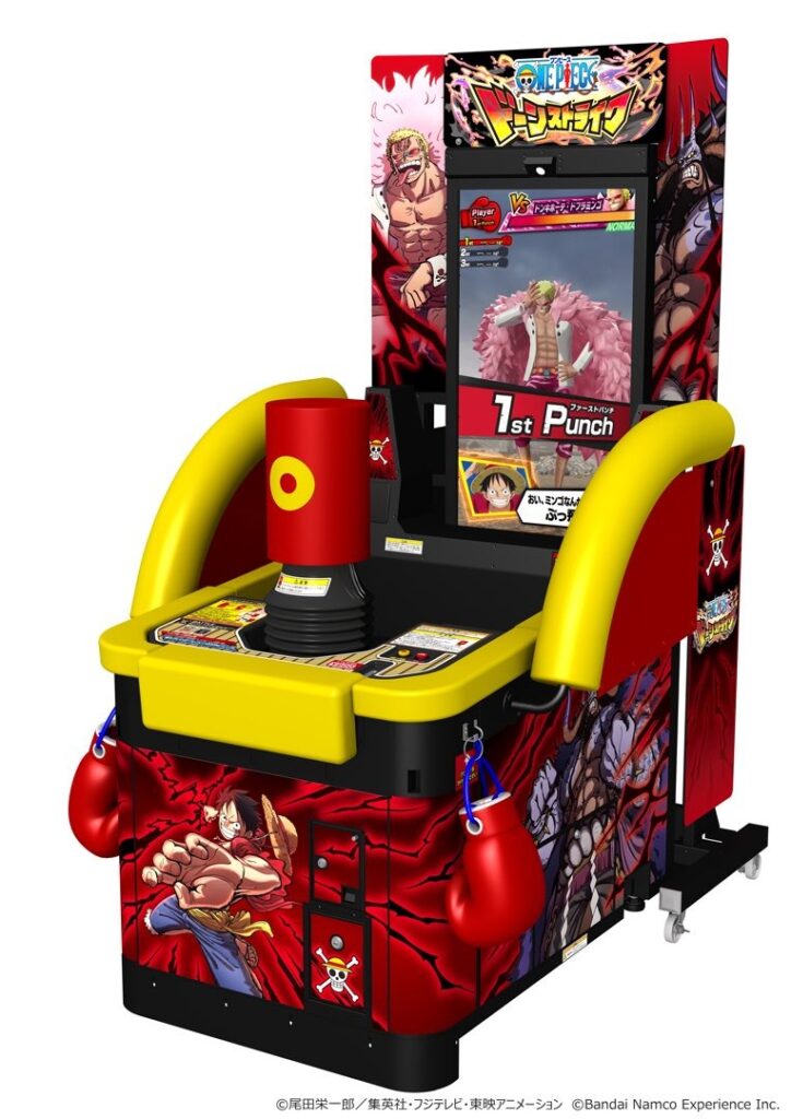 เกมตู้ One Piece Dawn Strike พร้อมเปิดศึกวัดพลังแล้ว 2 One Piece